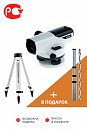 Оптический нивелир ADA PROF-X32+Light S+подарок Staff5